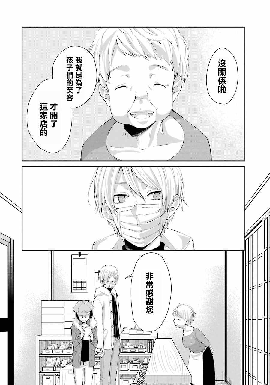单行本0427