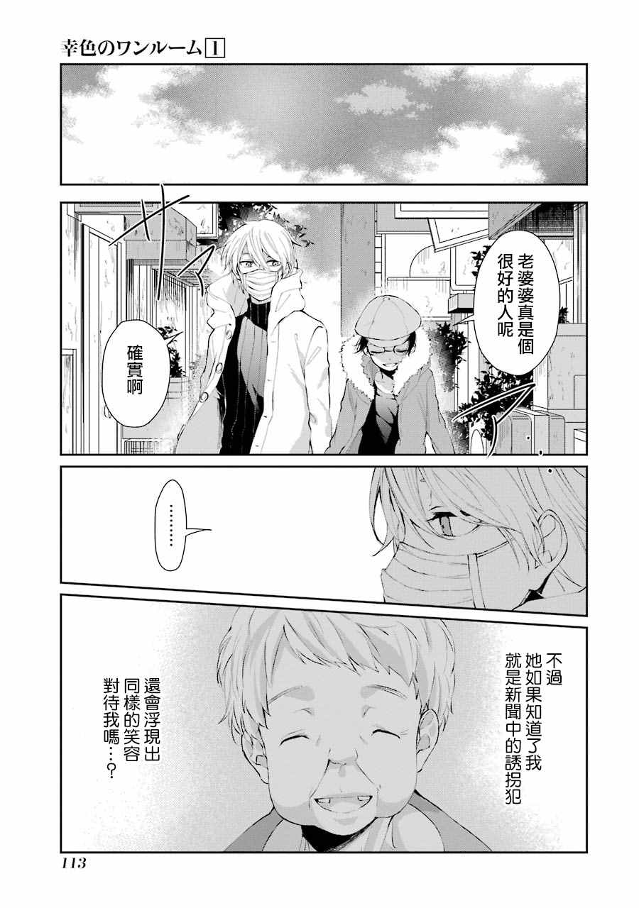 单行本0428