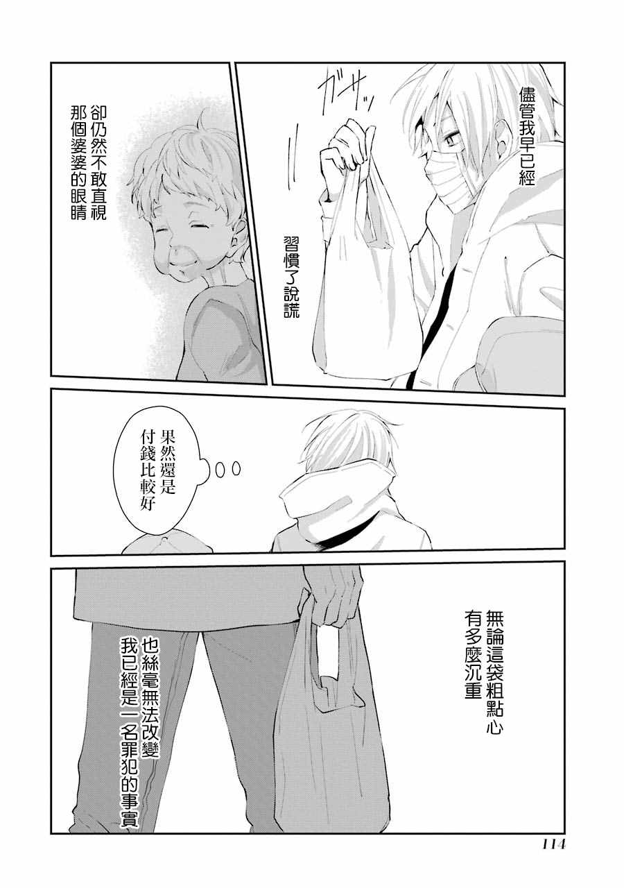 单行本0429