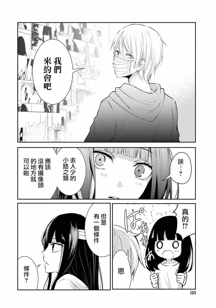 单行本043