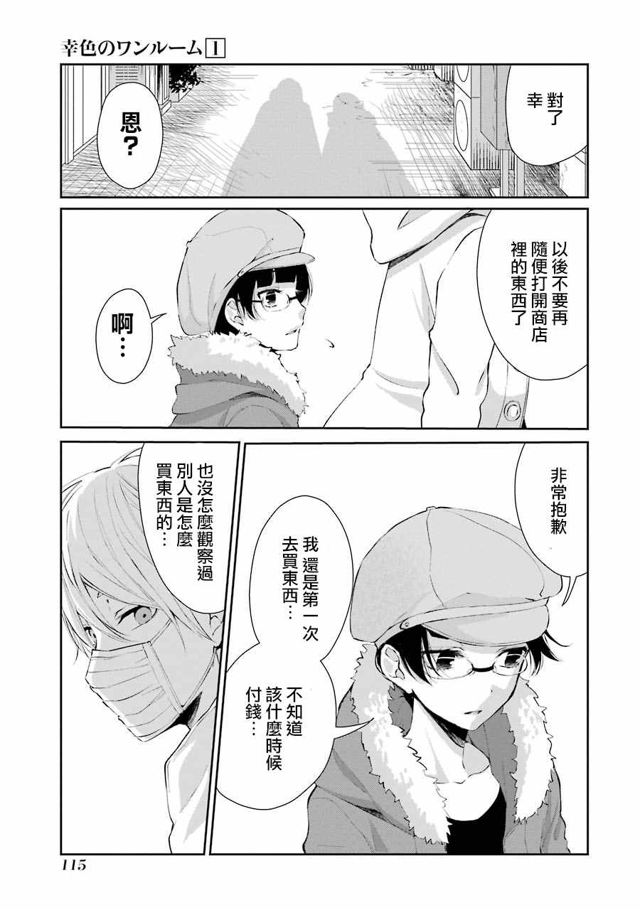 单行本0430