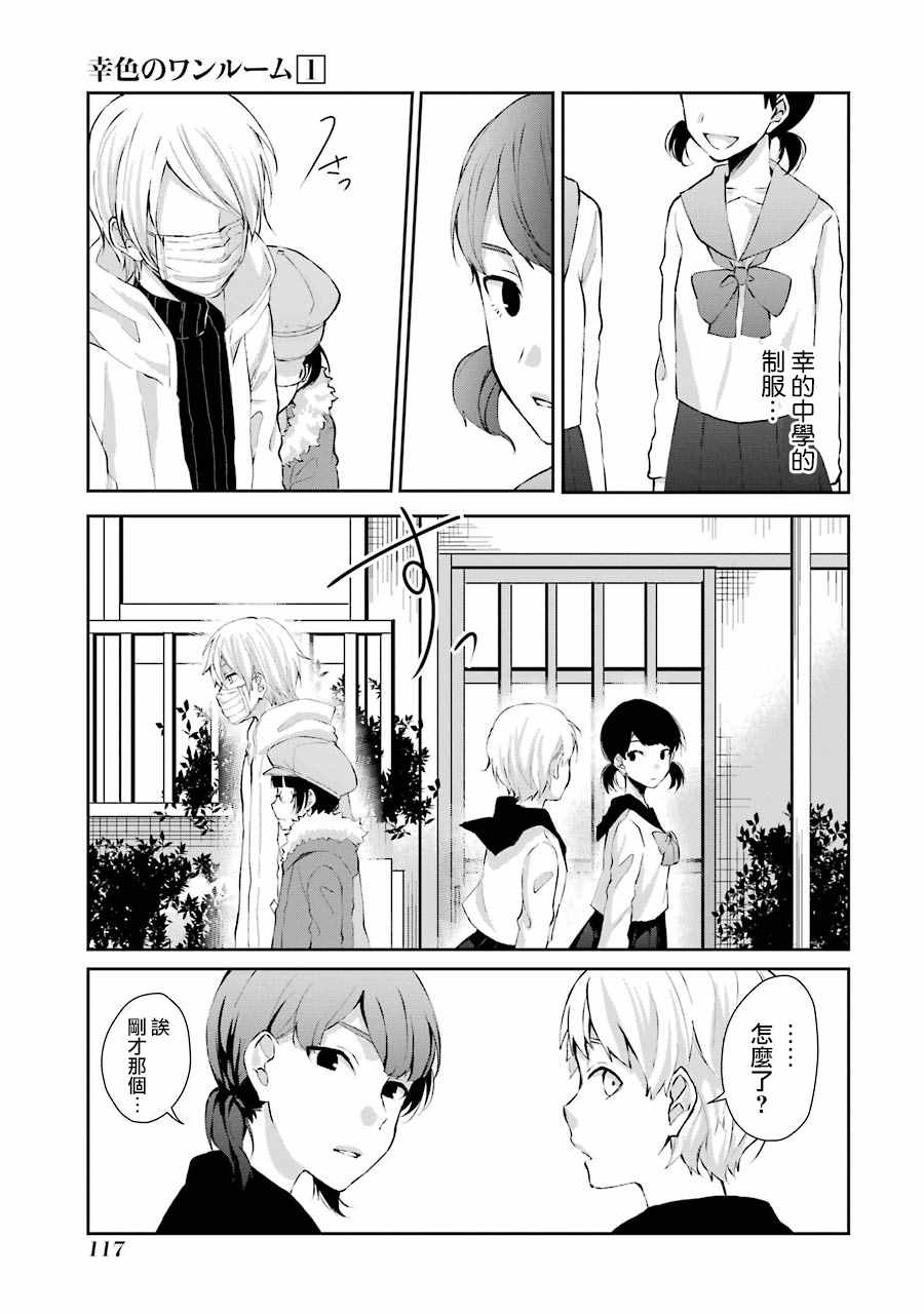单行本0432