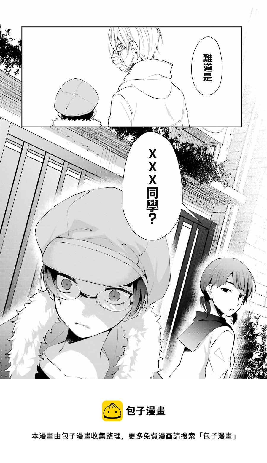 单行本0433