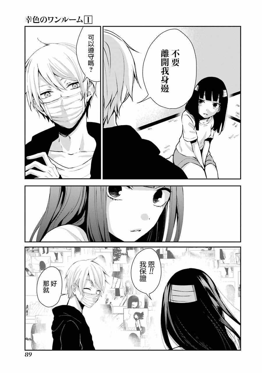 单行本044