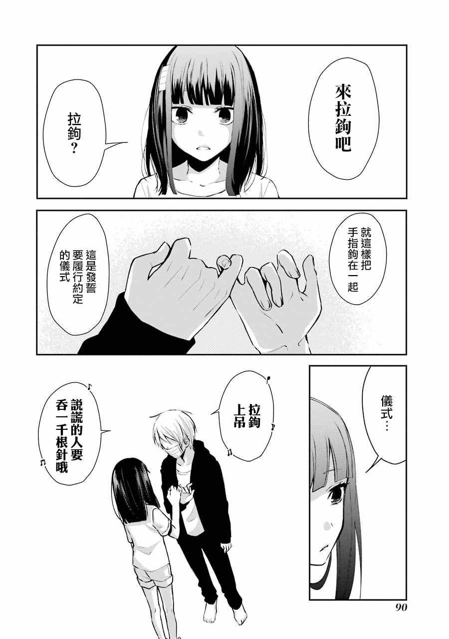 单行本045