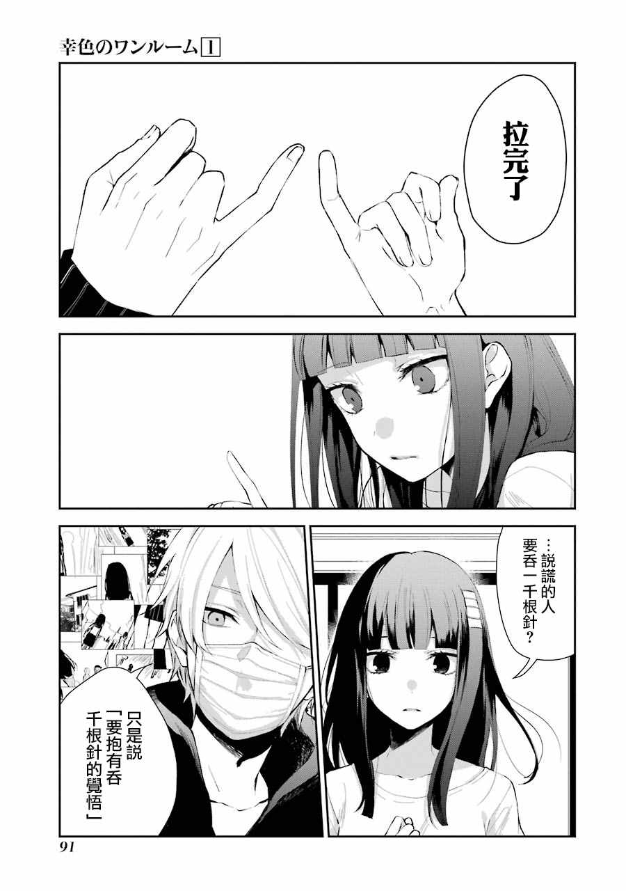 单行本046