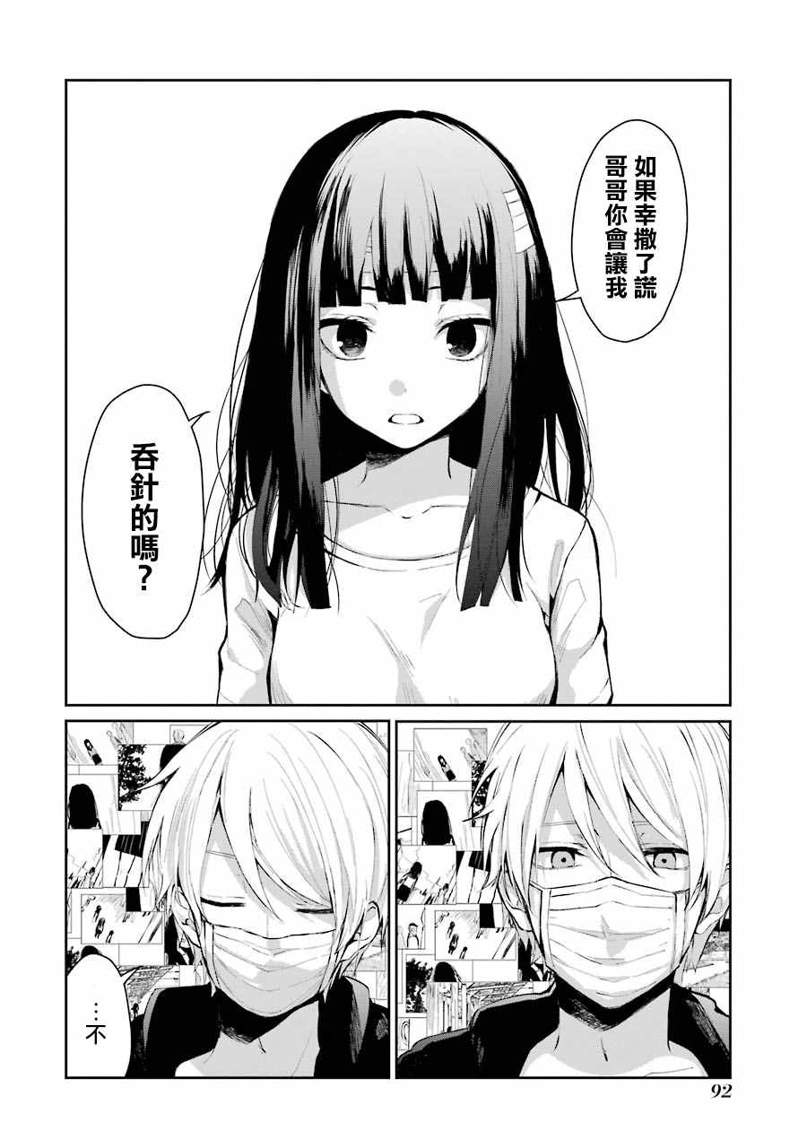 单行本047