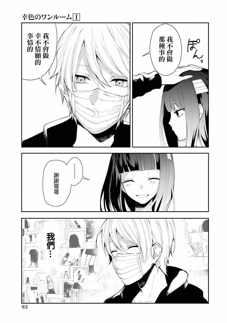 单行本048