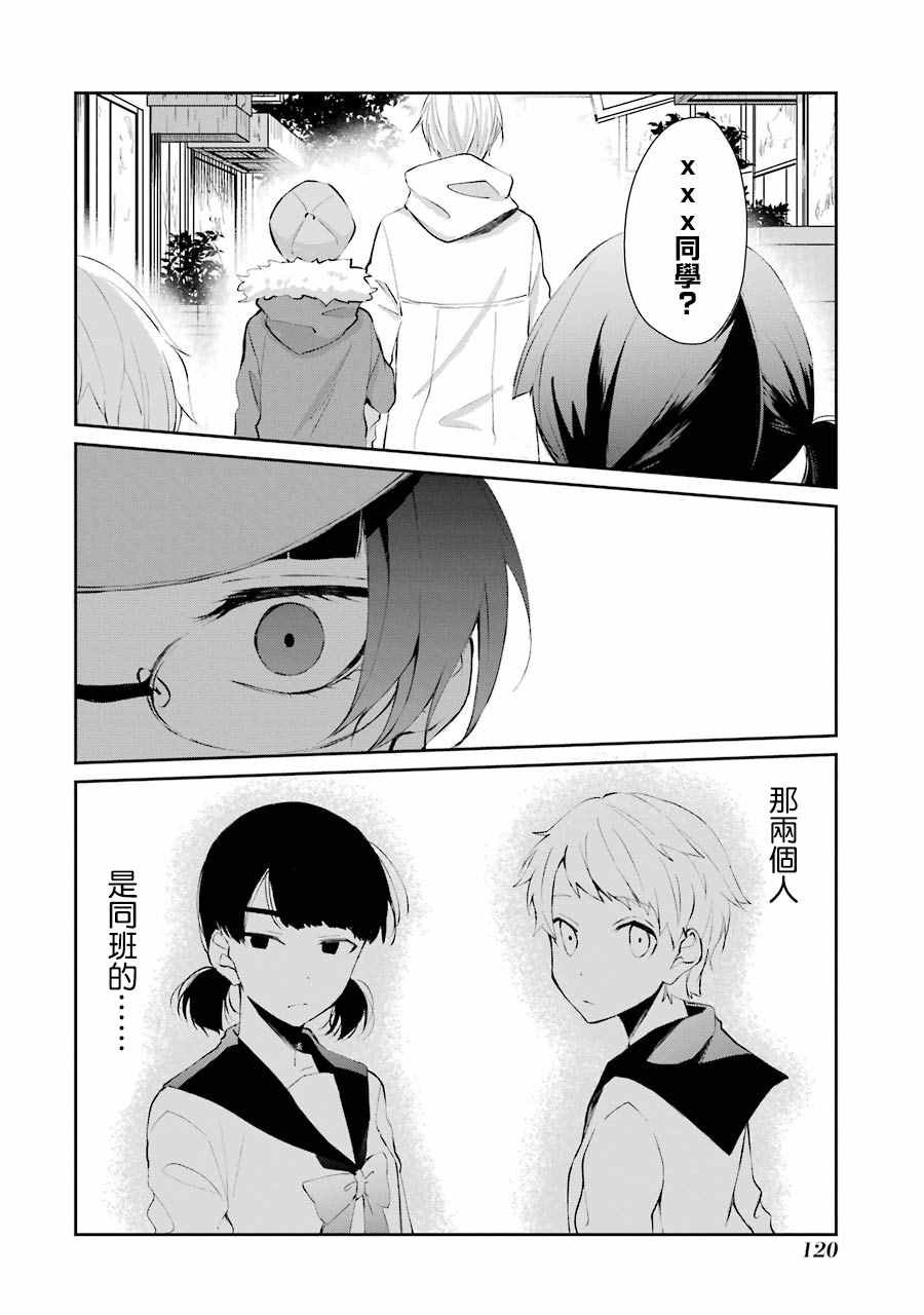 单行本051