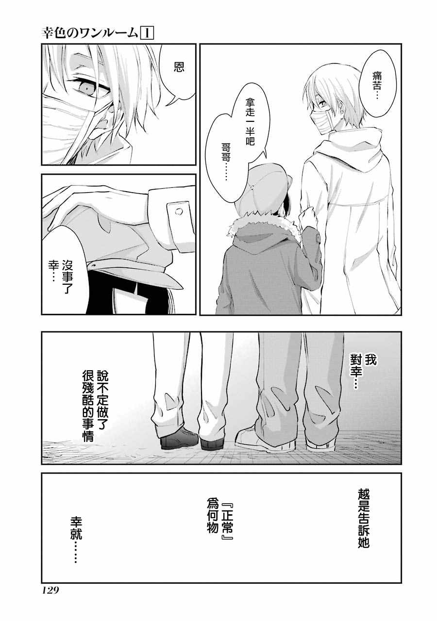 单行本0510