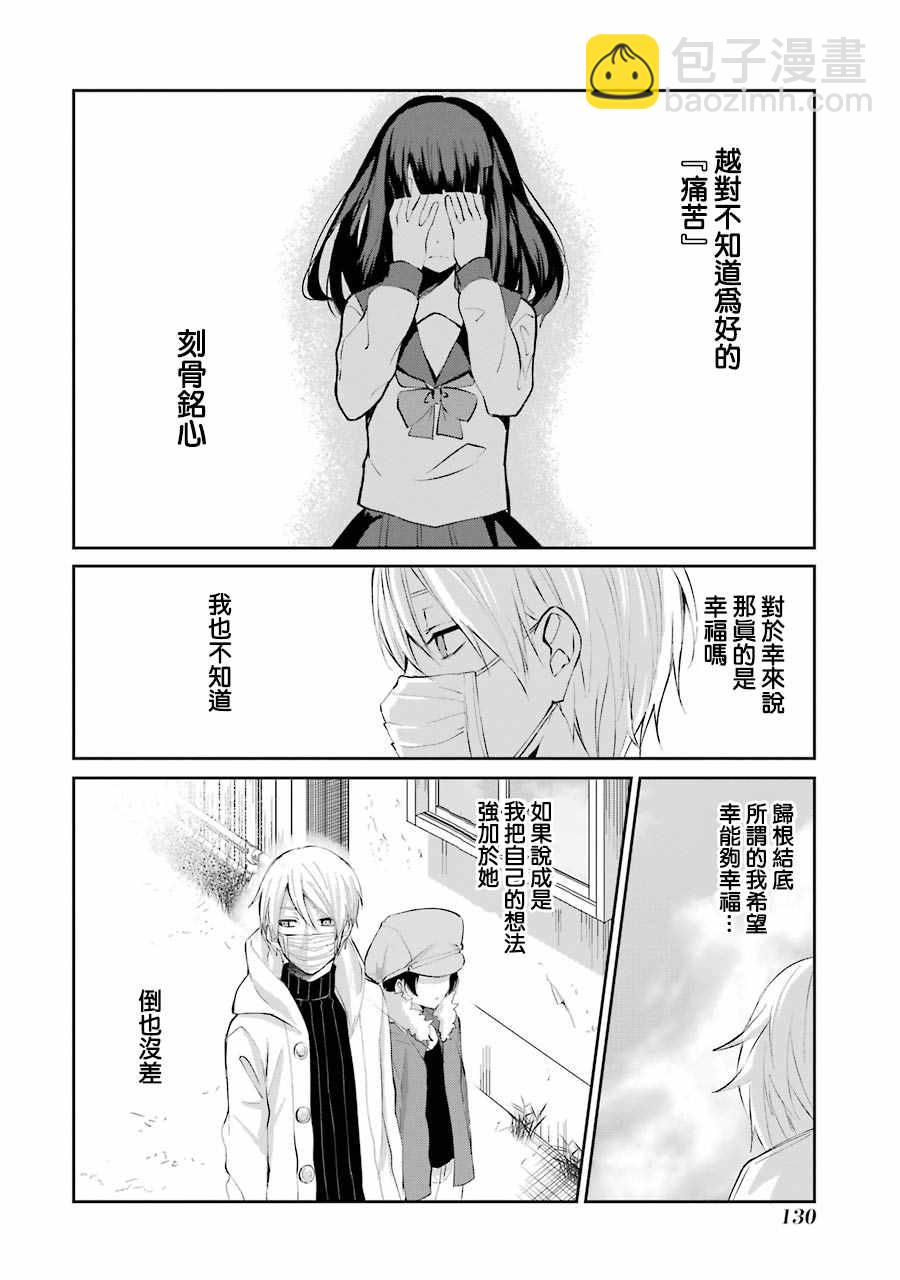 单行本0511