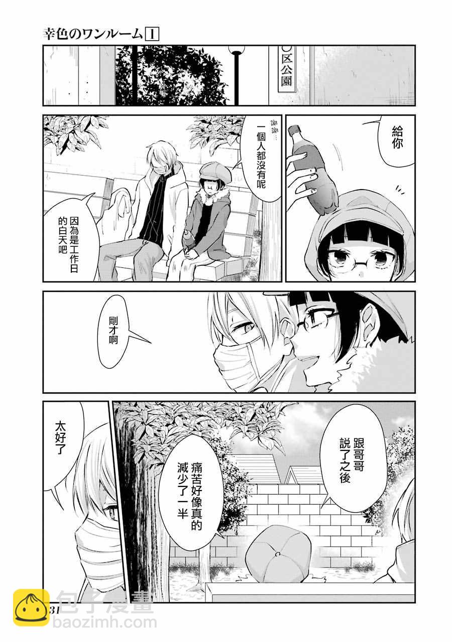 单行本0512