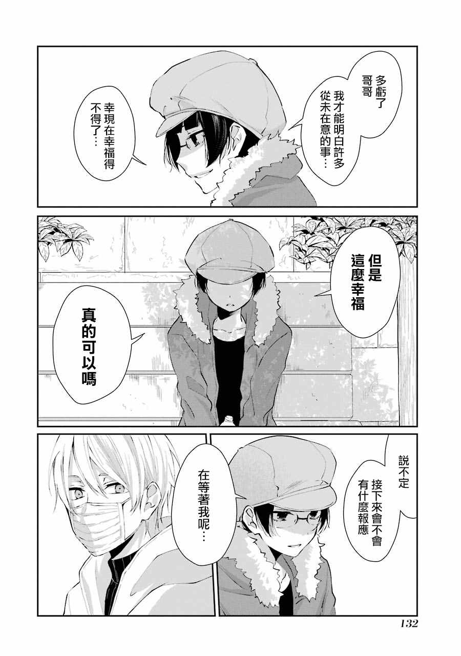 单行本0513