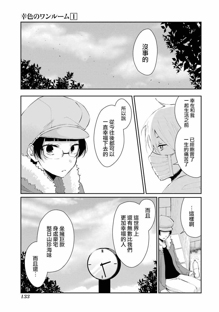 单行本0514