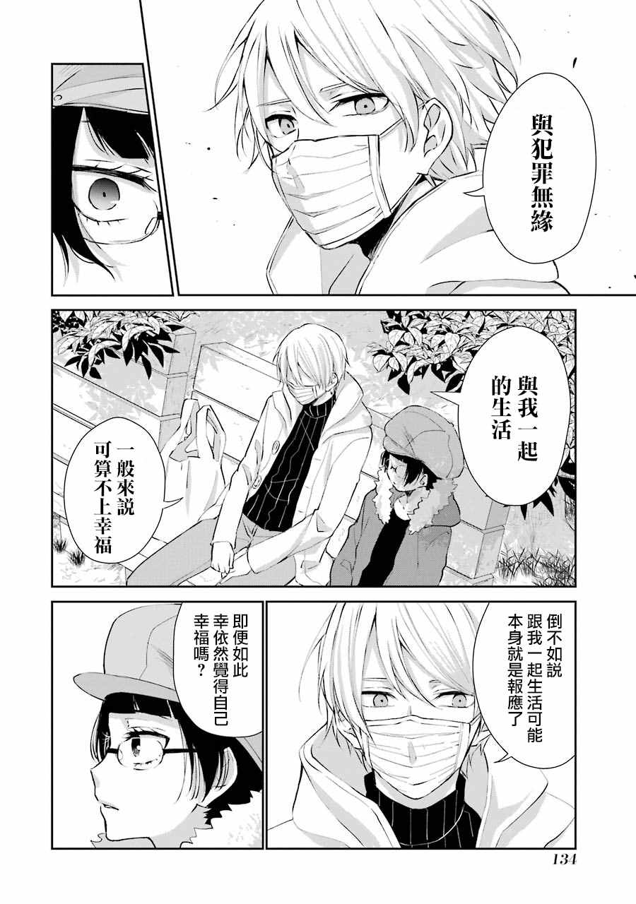 单行本0515