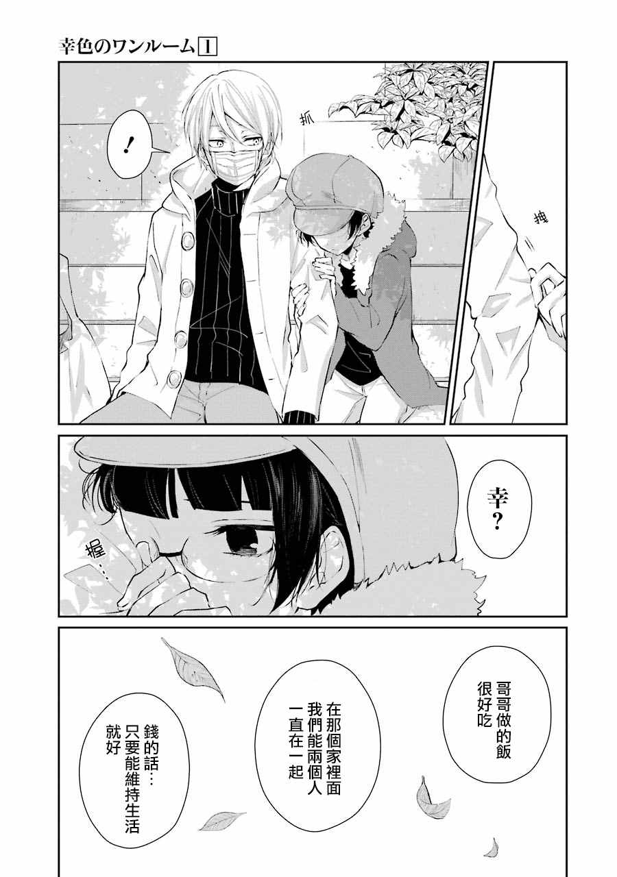 单行本0516