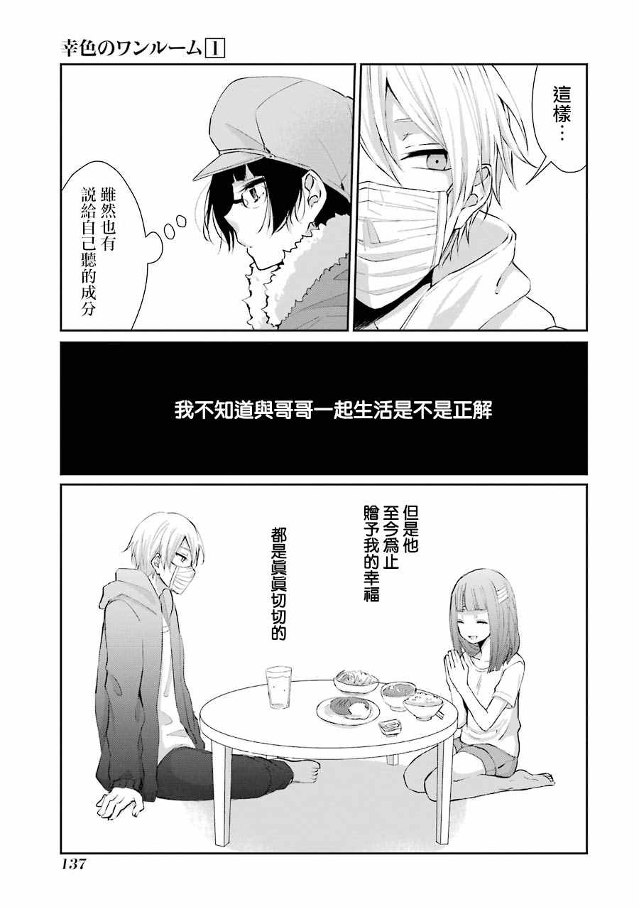 单行本0518