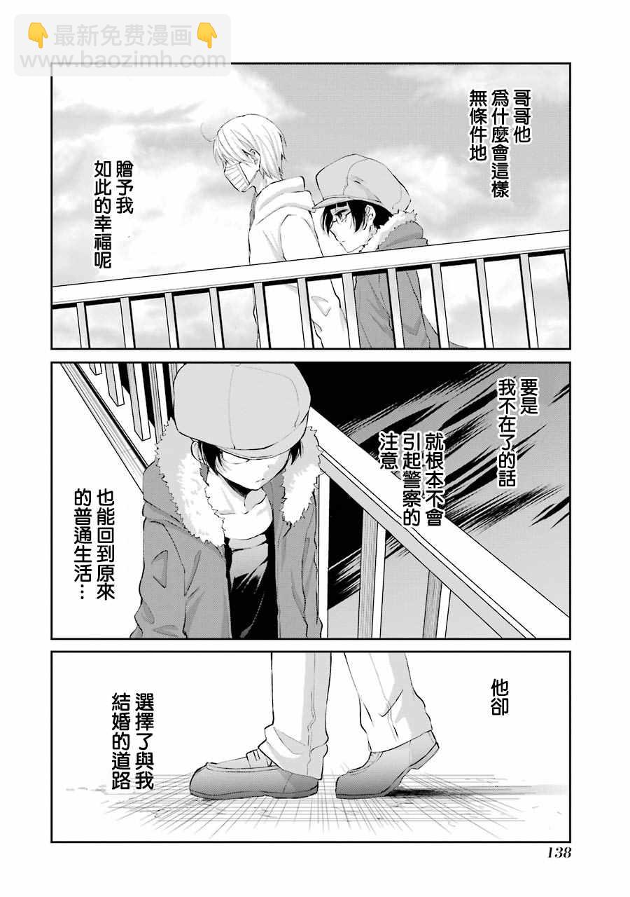 单行本0519