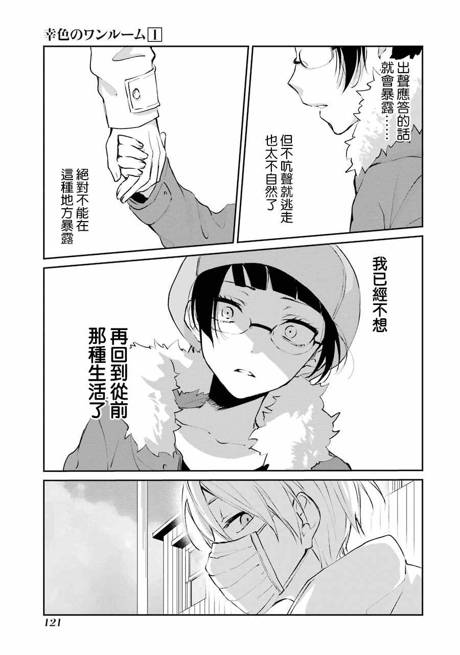 单行本052