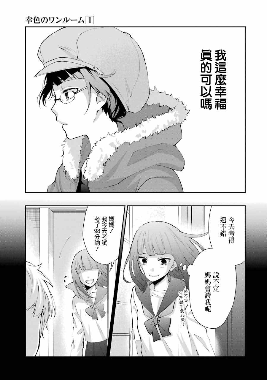 单行本0520