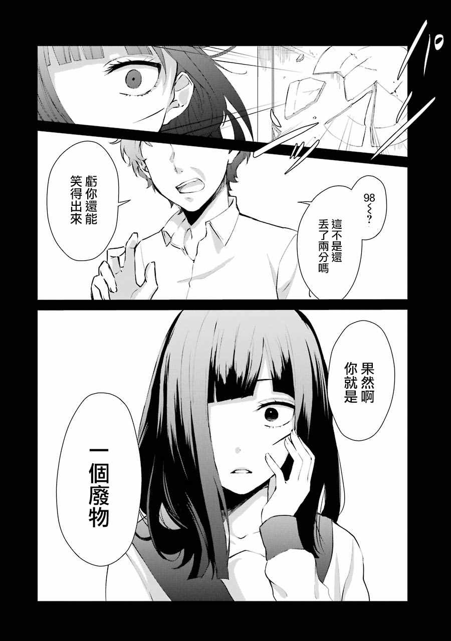 单行本0521