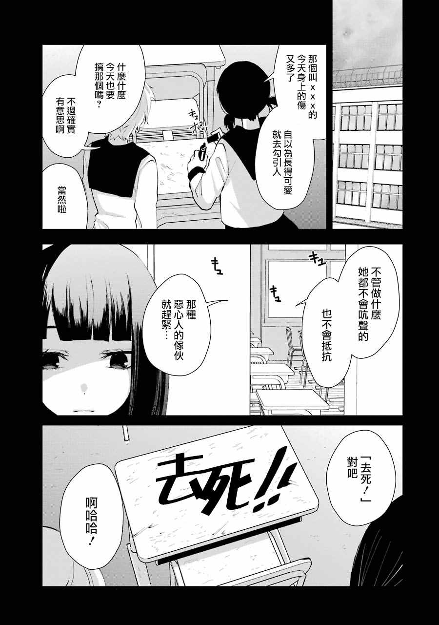 单行本0522
