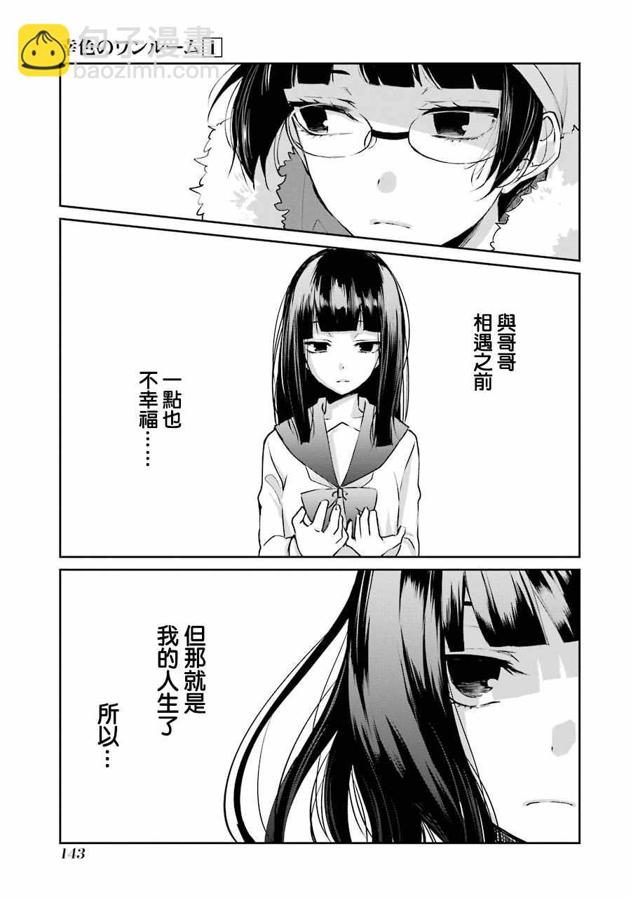 单行本0524