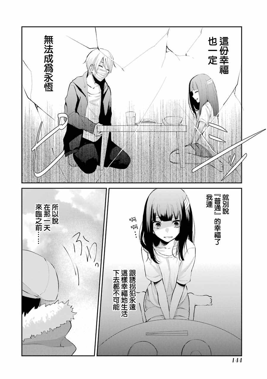 单行本0525