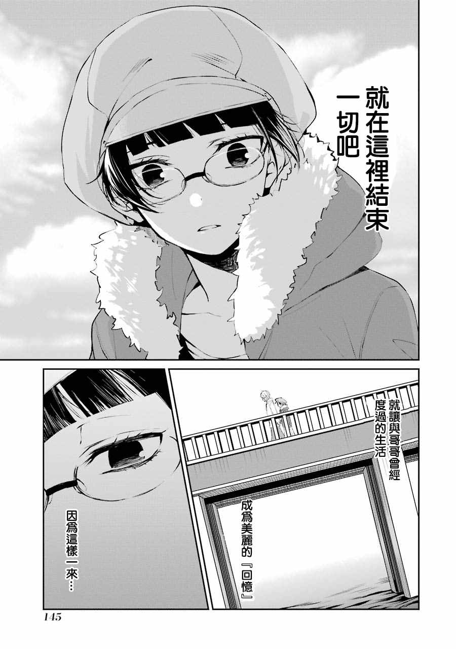 单行本0526