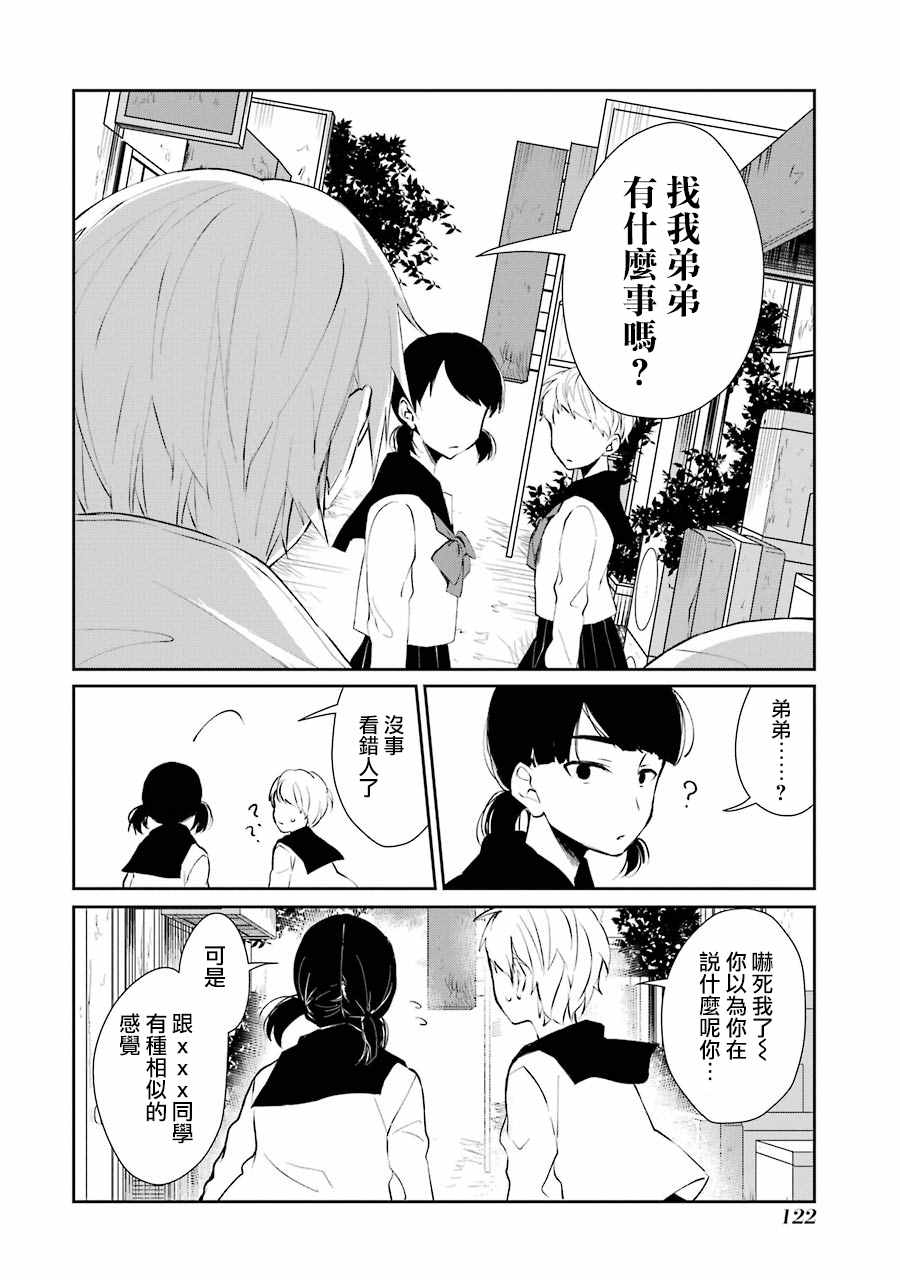 单行本053