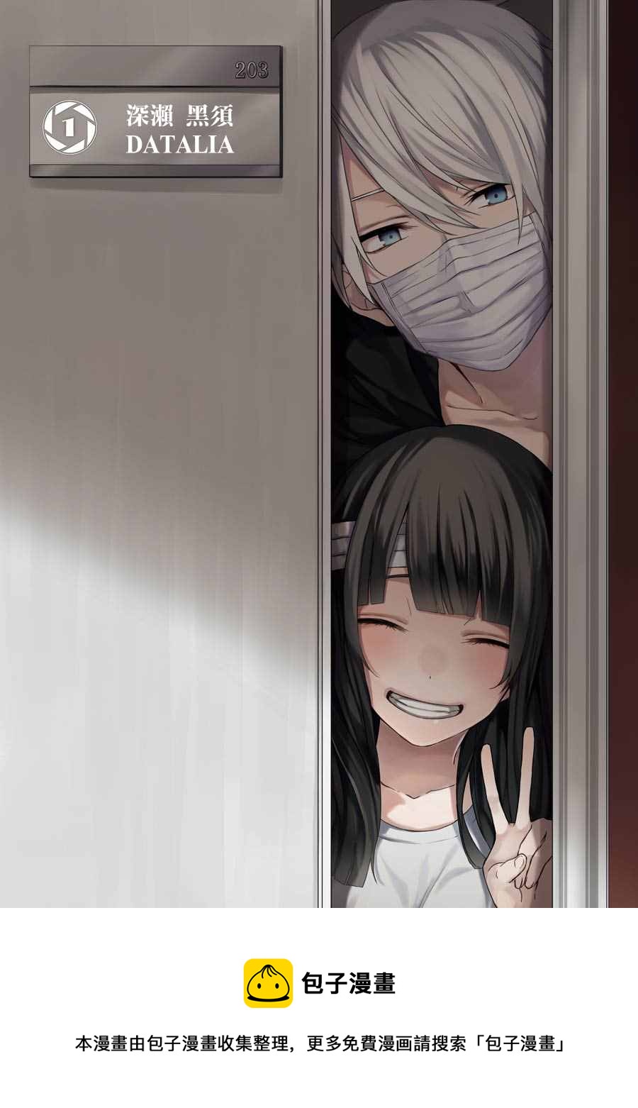 单行本0531