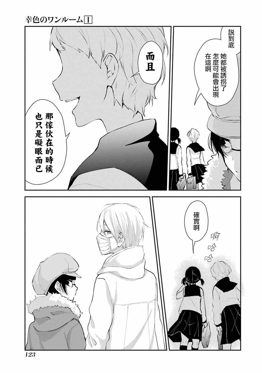 单行本054