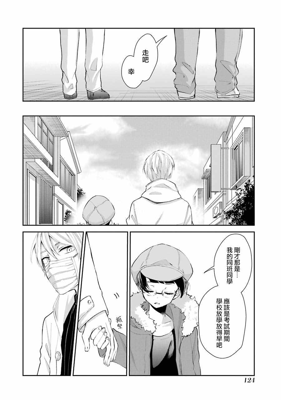 单行本055