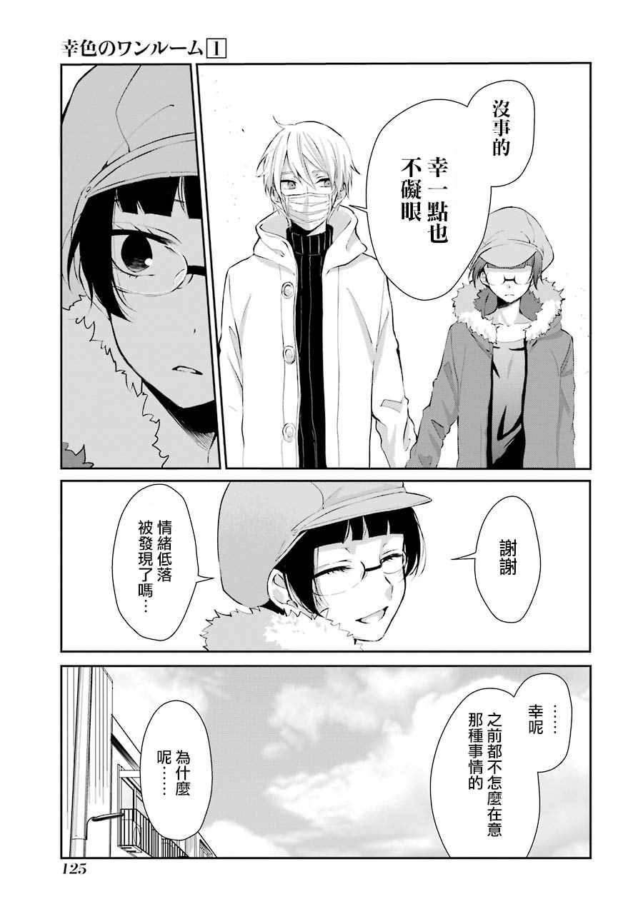 单行本056