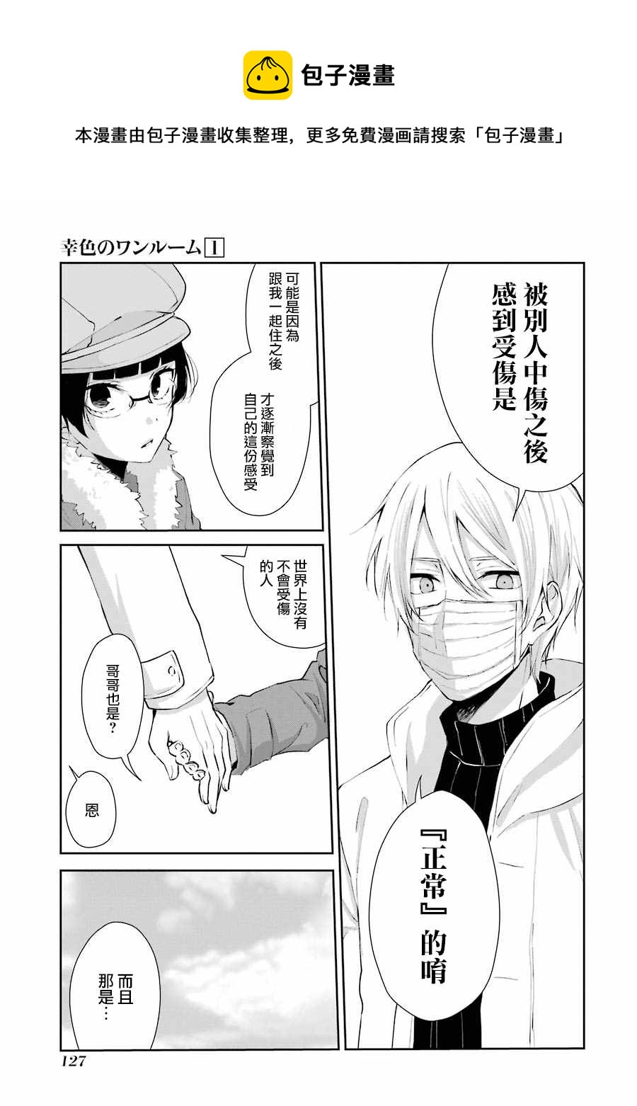 单行本058