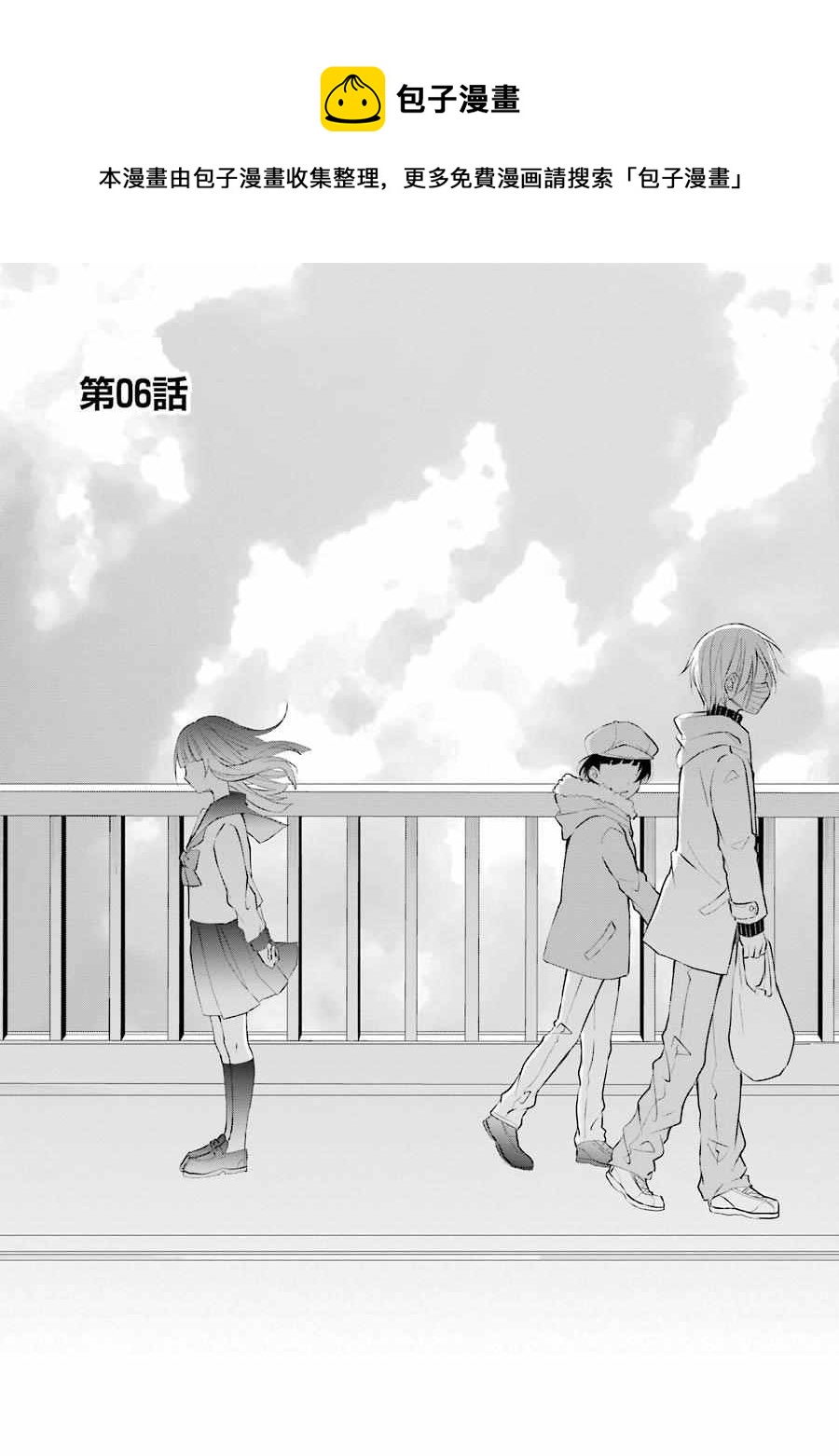 单行本060