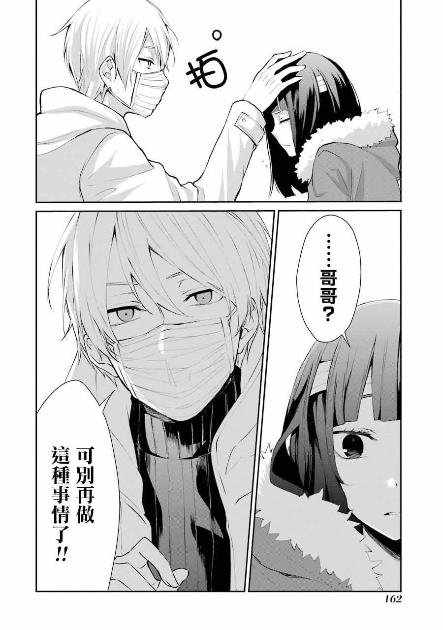 单行本0610