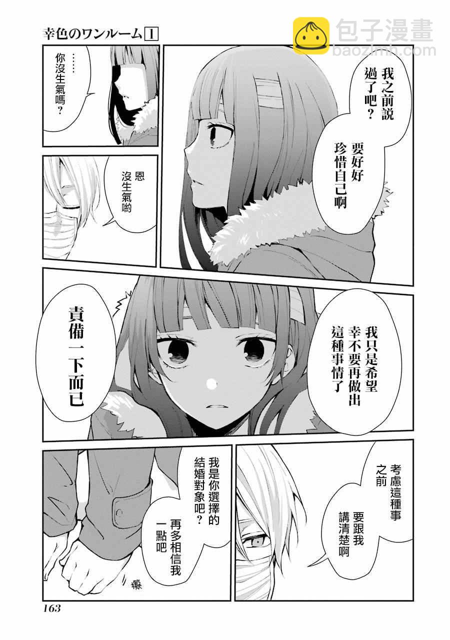 单行本0611