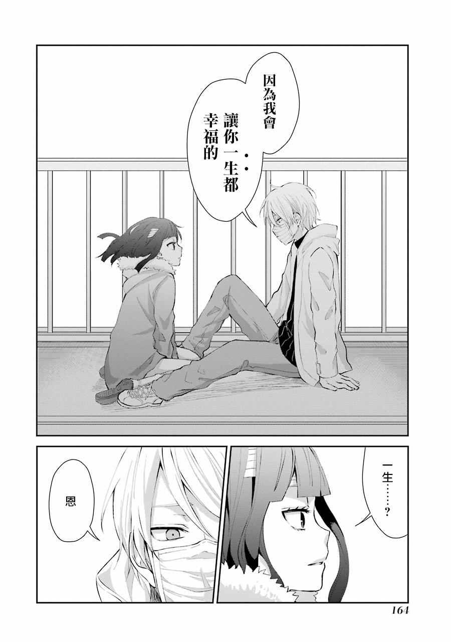 单行本0612