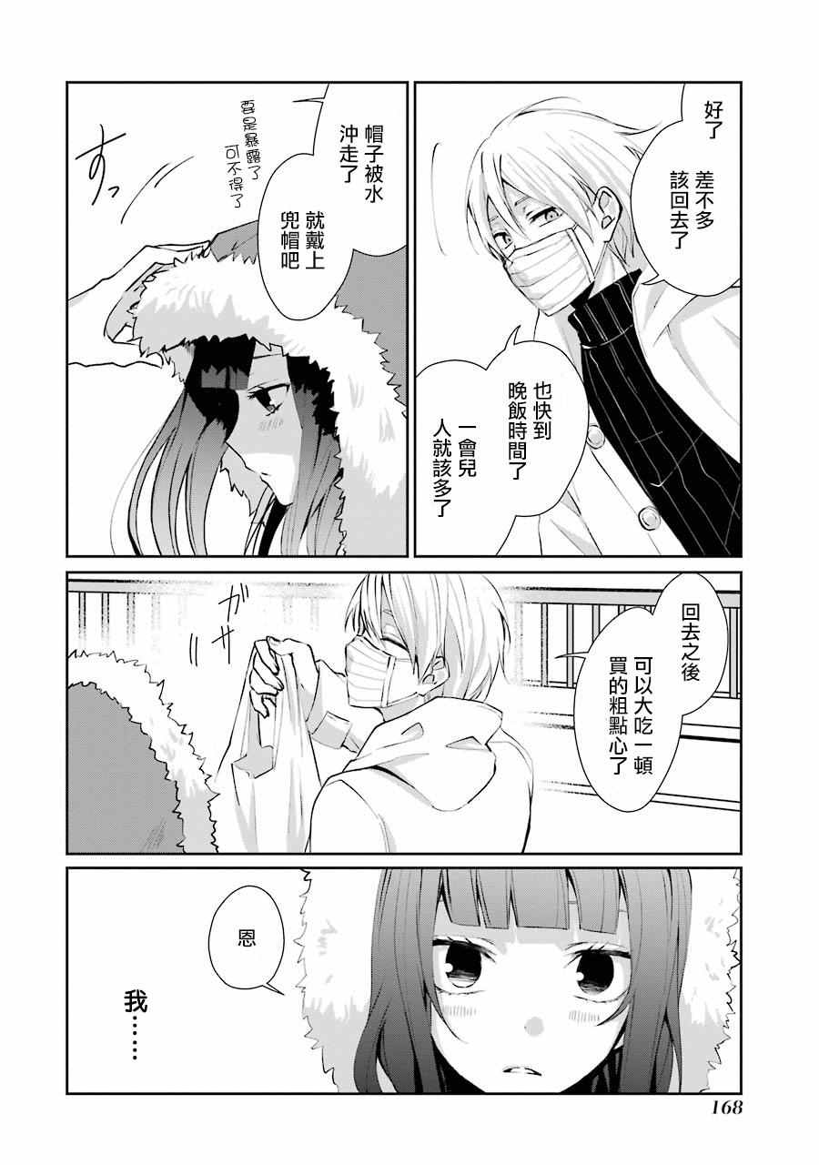 单行本0616