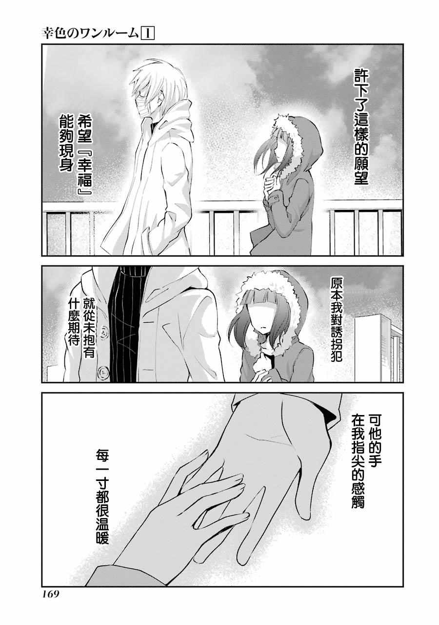 单行本0617