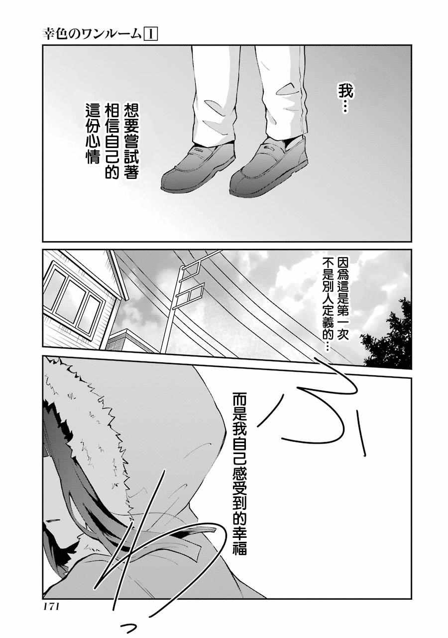 单行本0619