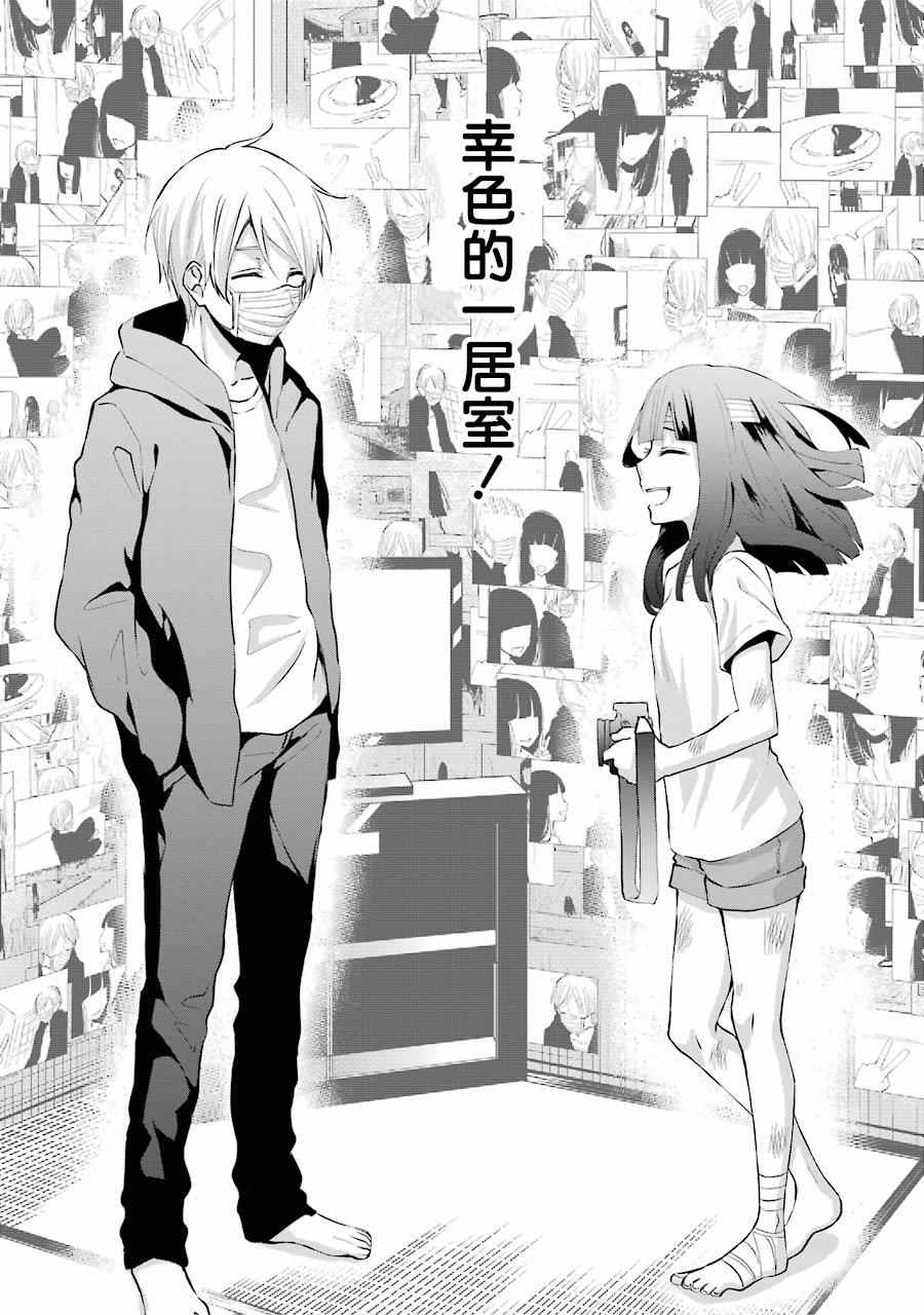 单行本0621