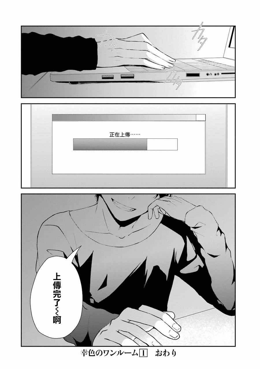 单行本0622