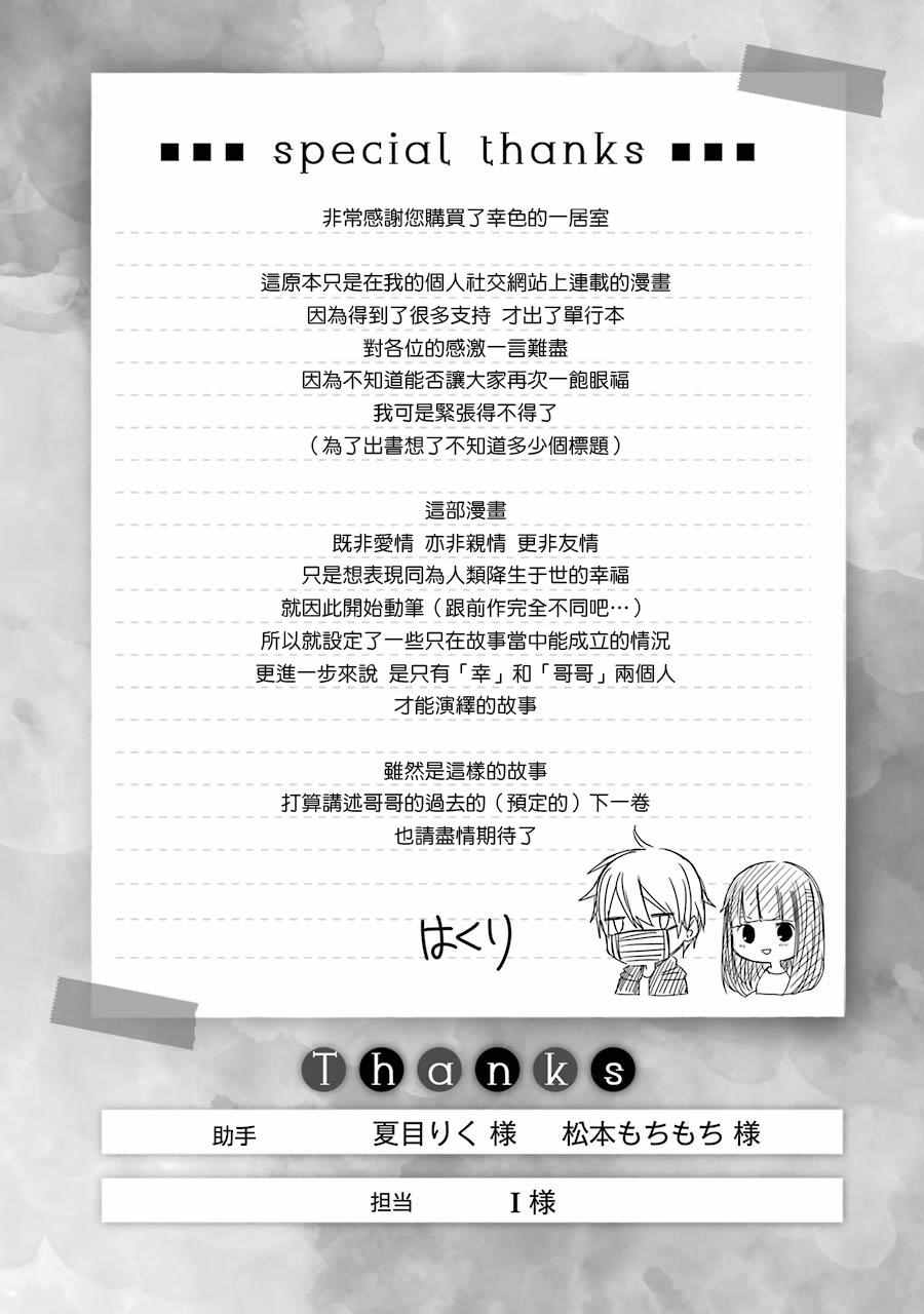 单行本0623