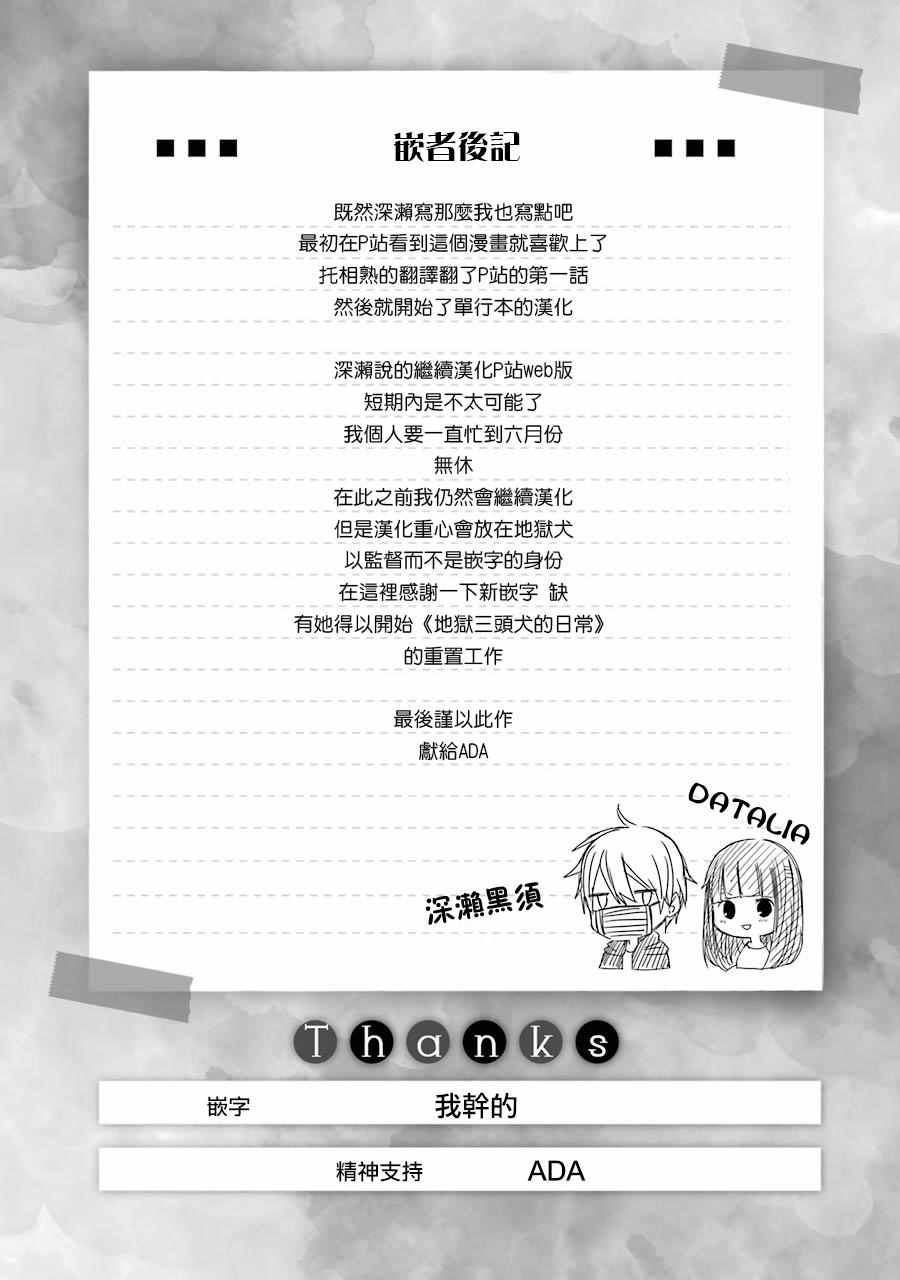 单行本0625
