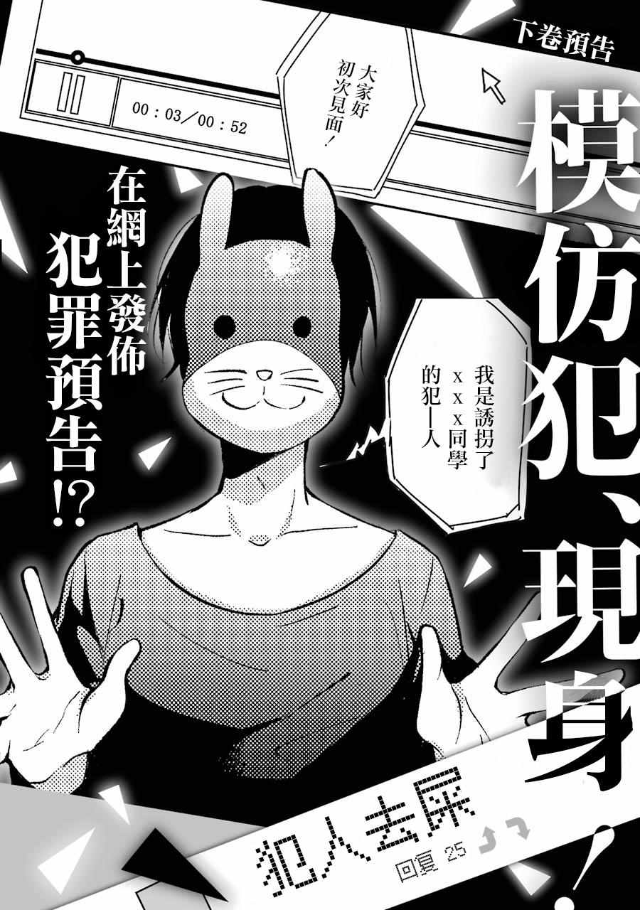 单行本0626