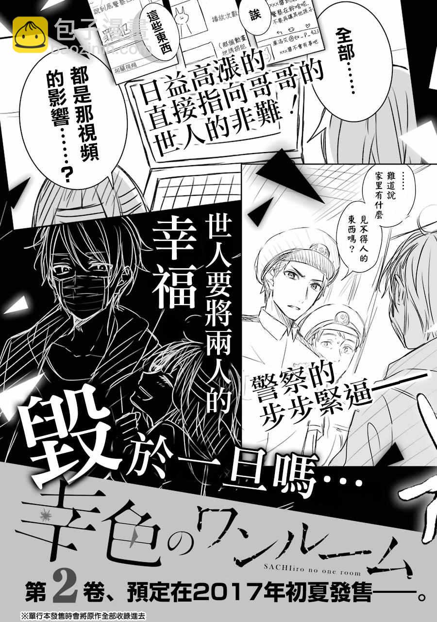 单行本0627