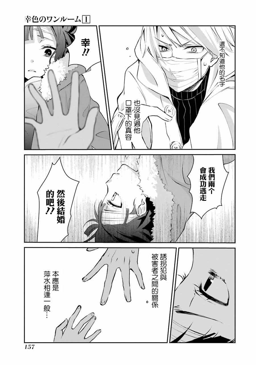 单行本065