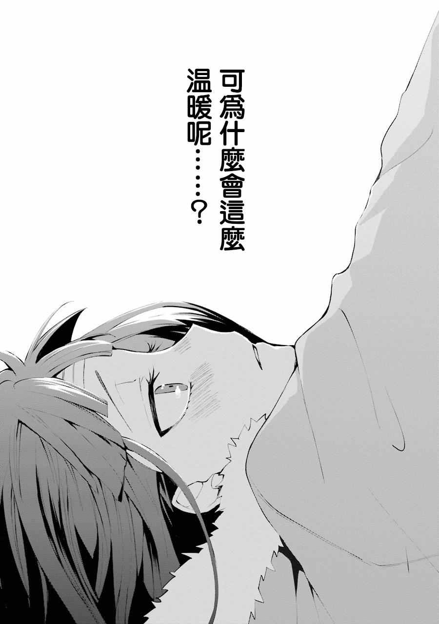 单行本066